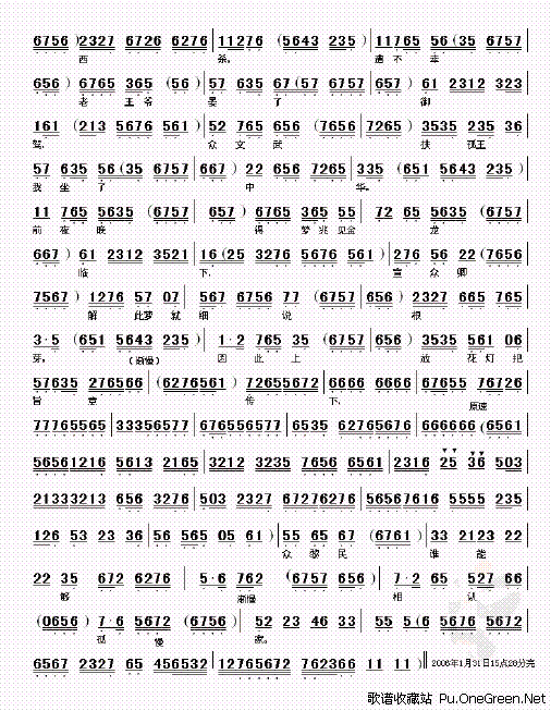 IM电竞-原创 美食推荐:爆炒排骨,番茄木耳豆腐,凉拌千张的做法(图3) IM电竞官网