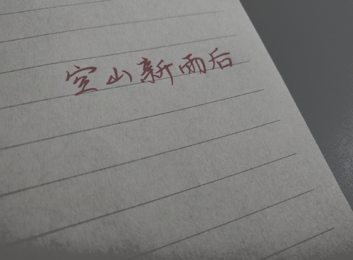 推荐几道美味家常菜,简单易学又下饭,全家老少都爱吃|IM电竞平台(图1) IM电竞官网