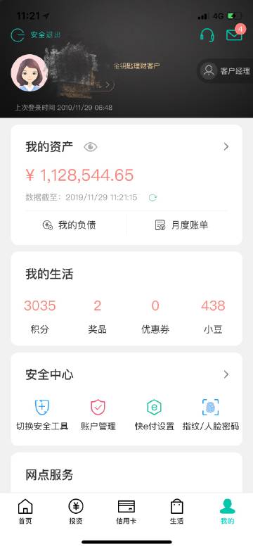 简朴六步做出好吃的黄金窝窝头,早上做给家人当早餐再好不外!:IM电竞平台(图1) IM电竞官网